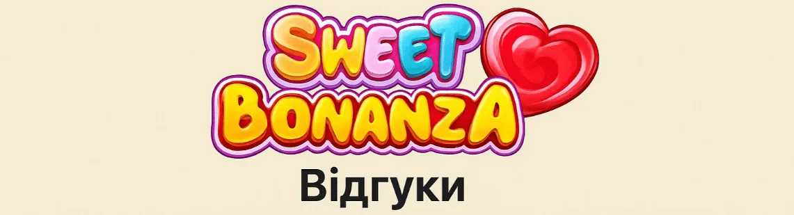Sweet Bonanza